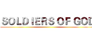 ＳＯＬＤＩＥＲＳ ＯＦ ＧＯＤ ()