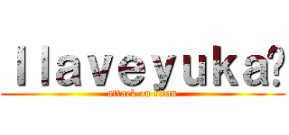 Ｉｌａｖｅｙｕｋａ💗 (attack on titan)