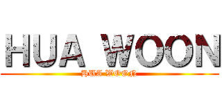 ＨＵＡ ＷＯＯＮ (HUA WOON)