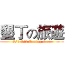 墾丁の旅遊 (7/1-7/2 Coming soon)