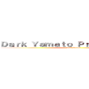 Ｄａｒｋ Ｙａｍａｔｏ Ｐｒｏｄｕｃｔｉｏｎｓ (A&C Animes)