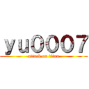 ｙｕ０００７ (attack on titan)