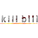 ｋｉｌｌ ｂｉｌｌ (tarantino)