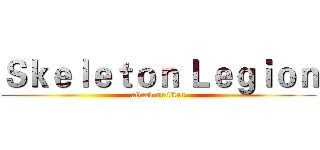 Ｓｋｅｌｅｔｏｎ Ｌｅｇｉｏｎ (attack on titan)