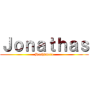 Ｊｏｎａｔｈａｓ (Hashimoto)