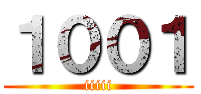 １００１ (iiiii)