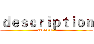 ｄｅｓｃｒｉｐｔｉｏｎ (description)