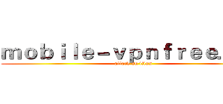 ｍｏｂｉｌｅ－ｖｐｎｆｒｅｅ．ｃｃ (attack on titan)