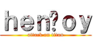 ｈｅｎçｏｙ (attack on titan)