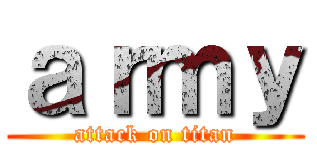 ａｒｍｙ (attack on titan)