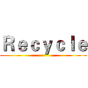 Ｒｅｃｙｃｌｅ ()