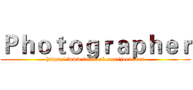 Ｐｈｏｔｏｇｒａｐｈｅｒ (https://www.facebook.com/joe111xx)