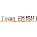 Ｔｅａｍ ＥＮＩＳＨＩ (ai.co.ltd)