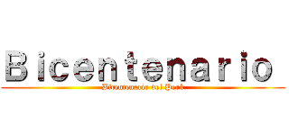 Ｂｉｃｅｎｔｅｎａｒｉｏ  (Bicentenario del Perú)