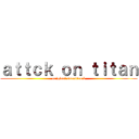 ａｔｔｃｋ ｏｎ ｔｉｔａｎ (original soundtrack)