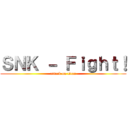 ＳＮＫ － Ｆｉｇｈｔ！ (attack on titan)