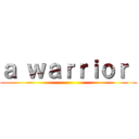 ａ ｗａｒｒｉｏｒ  ()