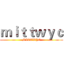 ｍｉｔｔｗｙｃ (MITTWYC)