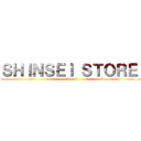 ＳＨＩＮＳＥＩ ＳＴＯＲＥ  (kawaii)