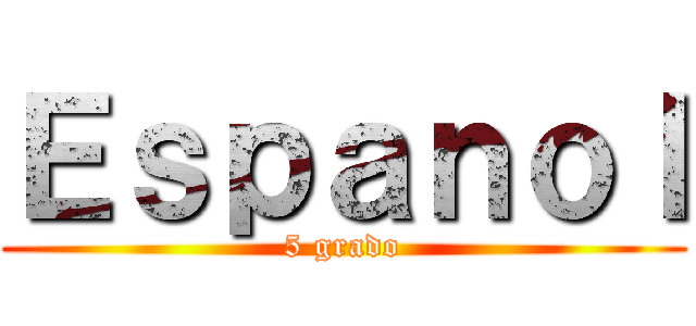 Ｅｓｐａｎｏｌ (5 grado)