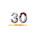 ３０ (Snk)