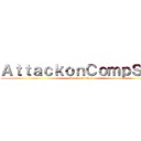 ＡｔｔａｃｋｏｎＣｏｍｐＳｃｉ (attack on titan)