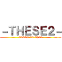 －ＴＨＥＳＥ２－ (ERKIN VS AYAZ)