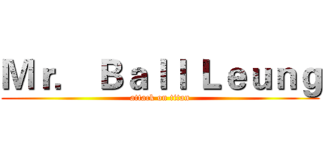 Ｍｒ． Ｂａｌｌ Ｌｅｕｎｇ (attack on titan)