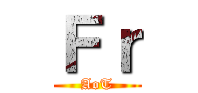 Ｆｒ (AoT)