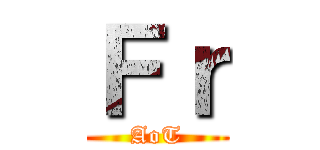 Ｆｒ (AoT)