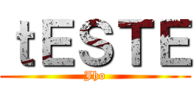 ｔＥＳＴＥ (Jho)