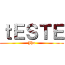ｔＥＳＴＥ (Jho)