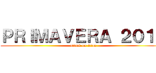 ＰＲＩＭＡＶＥＲＡ ２０１７ (attack on titan)