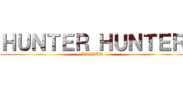 ＨＵＮＴＥＲ ＨＵＮＴＥＲ (KILLUA)
