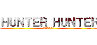 ＨＵＮＴＥＲ ＨＵＮＴＥＲ (KILLUA)