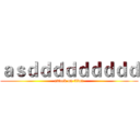 ａｓｄｄｄｄｄｄｄｄｄ (attack on titan)