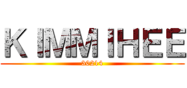 ＫＩＭＭＩＨＥＥ (30214)