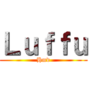 Ｌｕｆｆｕ (Hmd)