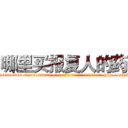 哪里买报复人的药 (哪里买报复人的药【电-186x2687x6963-Q278180069元-吉-药-业】我们做的是长期生意,靠的是老客户长期支持 http://sngk.net/R71sZS
)