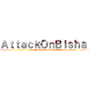 ＡｔｔａｃｋＯｎＢｉｓｈａｌ (attack on bishal)