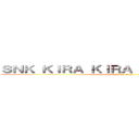 ＳＮＫ ＫＩＲＡ ＫＩＲＡ ＡＮＴＨＯＬＯＧＹ (attack on titan)