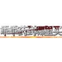 乖乖药到哪里买 (乖乖药到哪里买【电-151x68344x817-Q1065427042元吉药业】我们做的是长期生意,靠的是老客户长期支持http://sngk.net/ApDzop

参考消息网我们做的是长期生意,靠的是老客户长期支持也许我们早该意识到，就连鲍勃·霍斯金斯（金球奖戏剧类电影男主角 
)