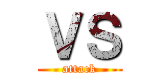 ＶＳ (attack)