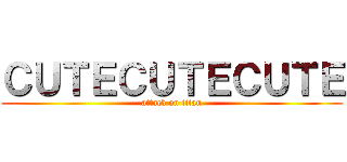 ＣＵＴＥＣＵＴＥＣＵＴＥ (attack on titan)