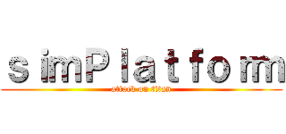 ｓｉｍＰｌａｔｆｏｒｍ (attack on titan)