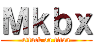 Ｍｋｂｘ (attack on titan)