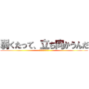 弱くたって、立ち向かうんだ (理由なら君にもらった)