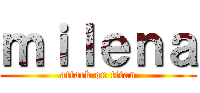 ｍｉｌｅｎａ (attack on titan)