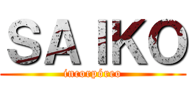 ＳＡＩＫＯ (incorpóreo)