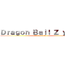 Ｄｒａｇｏｎ Ｂａｌｌ Ｚ ｙ ＧＴ (EDICIONES)